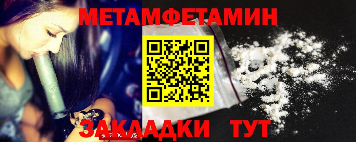 АМФ 97% Астрахань