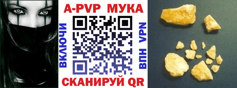 omg вход  хочу наркоту  Астрахань  Альфа ПВП мука 
