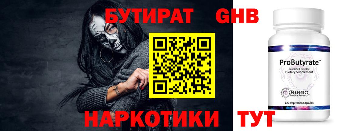 АМФЕТАМИН кристаллы  Гашиш  Кодеин  Вход с VPN  Меф МЯУ МЯУ кристаллы  Астрахань  Конопля 
