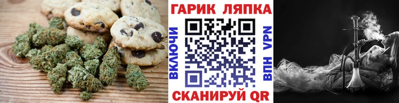 OMG маркетплейс  Астрахань  Печенье с ТГК конопля 