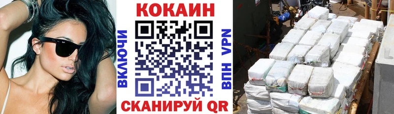кракен онион даркнет сайт нарко площадка телеграм Cocaine Боливия Астрахань