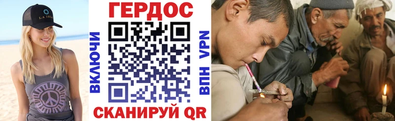 Героин Афган  Астрахань 