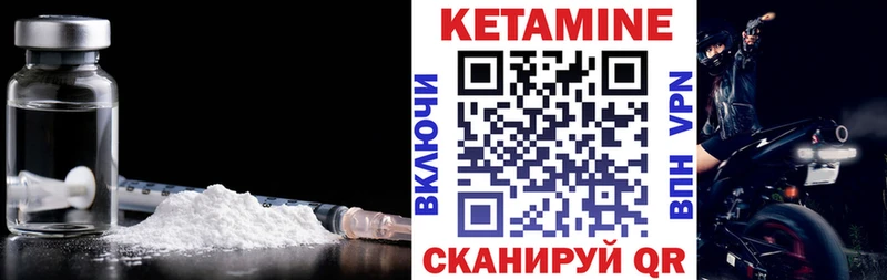 закладки  Астрахань  OMG маркетплейс  КЕТАМИН ketamine 
