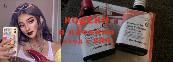 прущие крисы Абинск