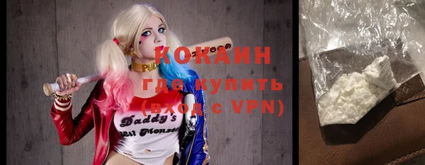 прущие крисы Абинск