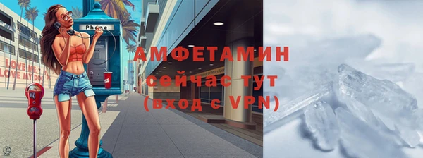 прущий лед Абдулино