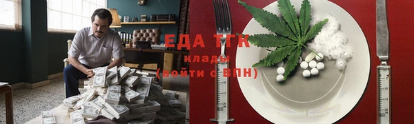 круглые Абаза