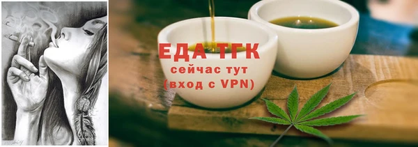 круглые Абаза