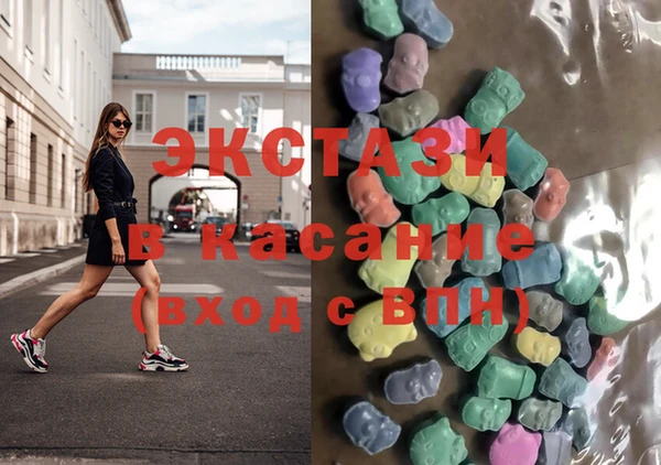 прущий лед Абдулино