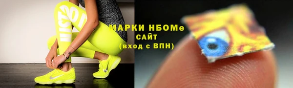 круглые Абаза