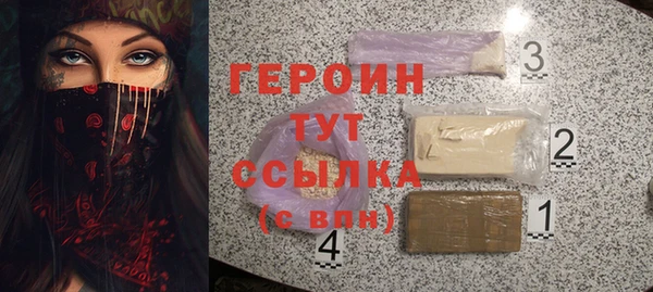круглые Абаза