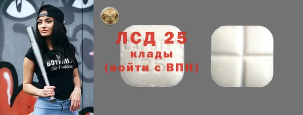 прущие крисы Абинск