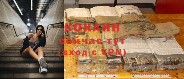 прущие крисы Абинск