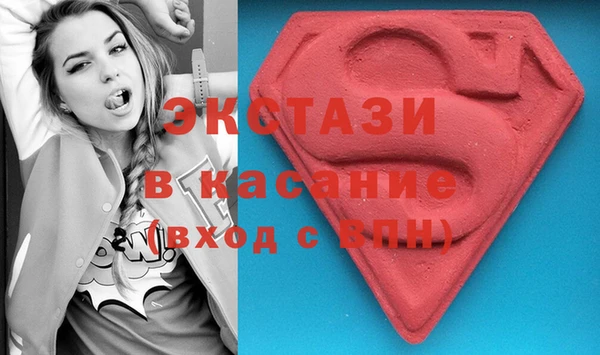 круглые Абаза