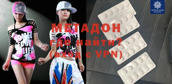 прущий лед Абдулино