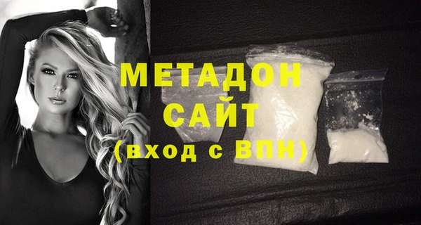 круглые Абаза