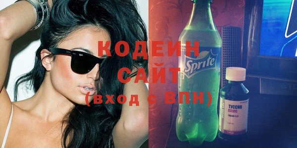 первитин Сосновый Бор