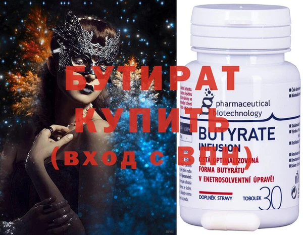ALPHA-PVP Алзамай