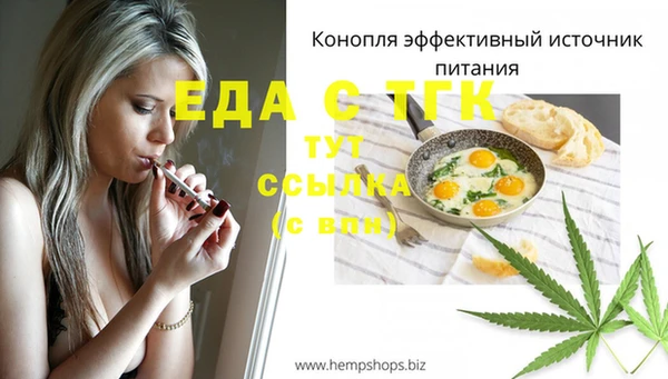 прущие крисы Абинск