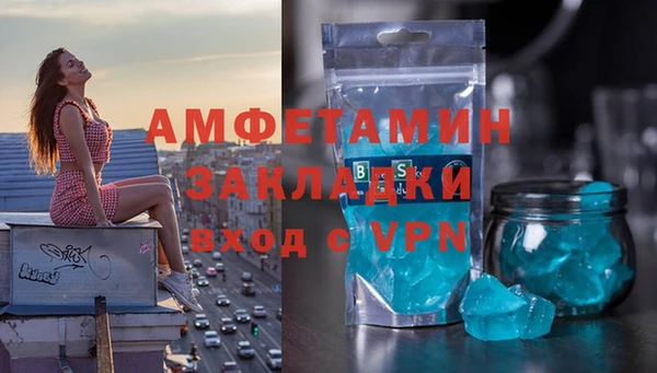 прущий лед Абдулино