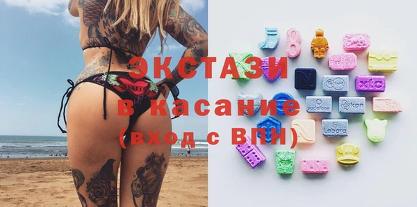 круглые Абаза