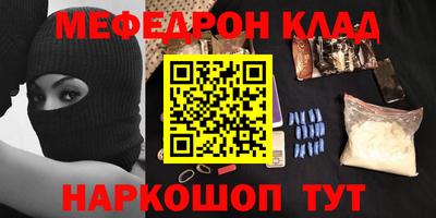 ALPHA-PVP Вязьма