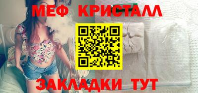 mdma Вышний Волочёк