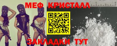 ALPHA-PVP Вязьма