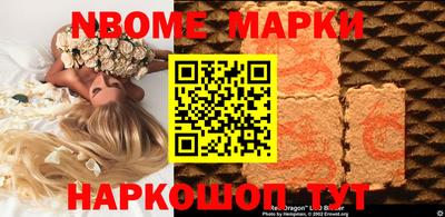 кокаин Вязники