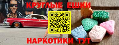 ALPHA-PVP Вязьма