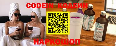 кокаин Вязники