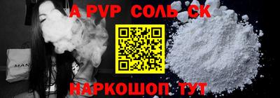 mdma Вышний Волочёк
