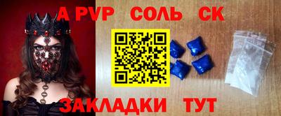 mdma Вышний Волочёк