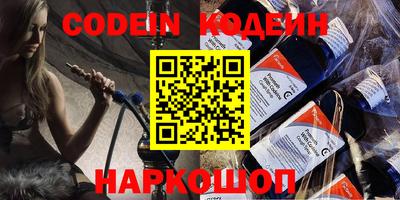 кокаин Вязники