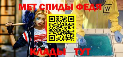 ALPHA-PVP Вязьма