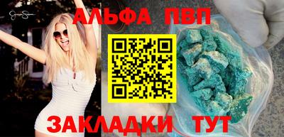 mdma Вышний Волочёк