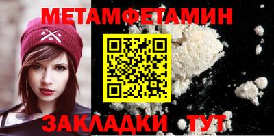 кокаин Вязники