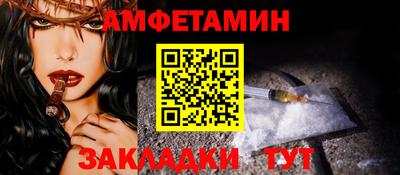 кокаин Вязники