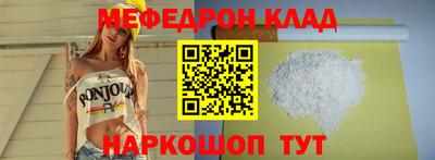 mdma Вышний Волочёк