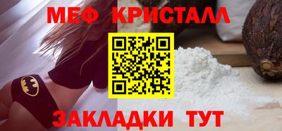 ALPHA-PVP Вязьма