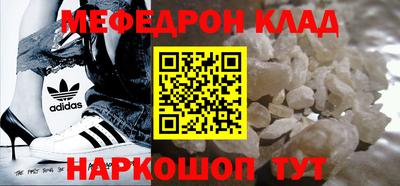кокаин Вязники