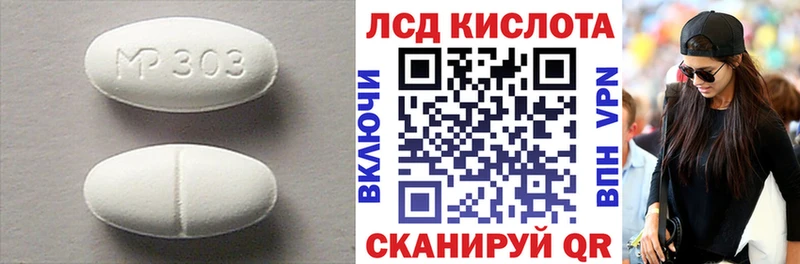 как найти   Астрахань  ЛСД экстази кислота 