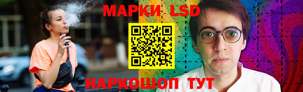 ЛСД экстази ecstasy  ЛСД экстази кислота  Астрахань  Вход с VPN 