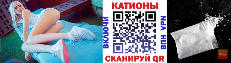 даркнет сайт Астрахань Мефедрон мука