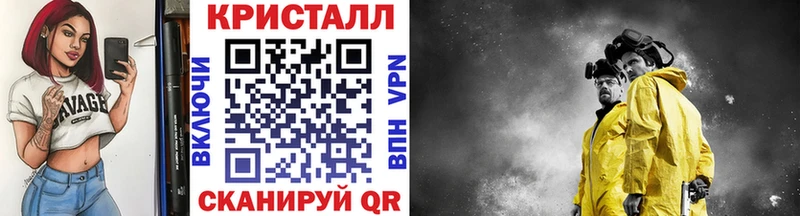 Первитин Methamphetamine  Астрахань 