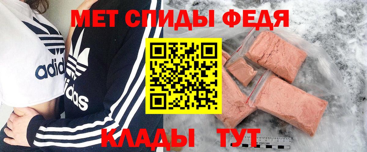 Метамфетамин винт  МЕТАМФЕТАМИН  Метамфетамин винт  Астрахань  Вход с VPN 