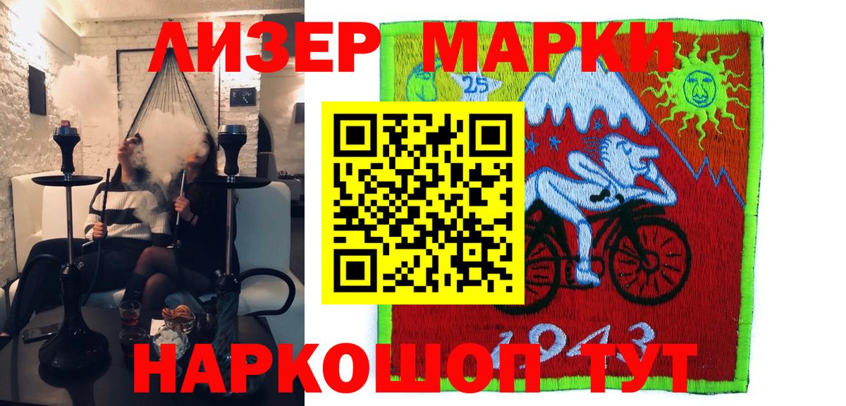 Марки NBOMe  Марки N-bome 1,8мг  Вход с VPN  Астрахань  Марки N-bome 1,8мг 