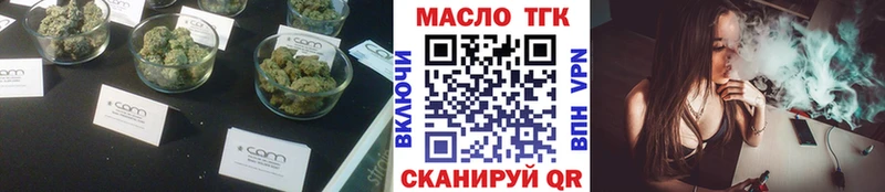 наркошоп  сайты даркнета телеграм  ТГК THC oil  Астрахань  мега ONION 