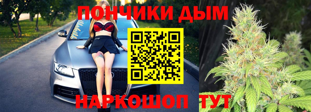 Конопля семена Астрахань